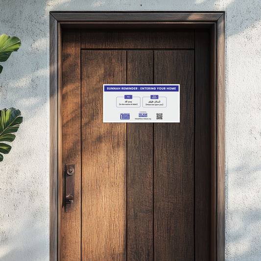 House Entrance Dua Stickers (Islamic Home Décor & Reminder)