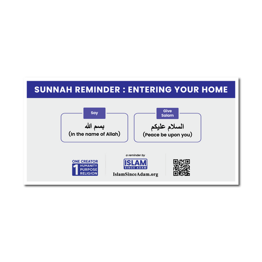 House Entrance Dua Stickers (Islamic Home Décor & Reminder)